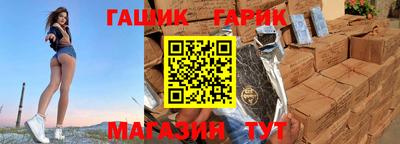 марихуана Абакан