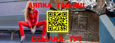 круглые Азнакаево