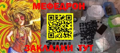 крисы Будённовск