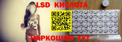 крисы Будённовск