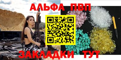 марихуана Абакан