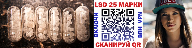 ЛСД экстази ecstasy  Вольск 