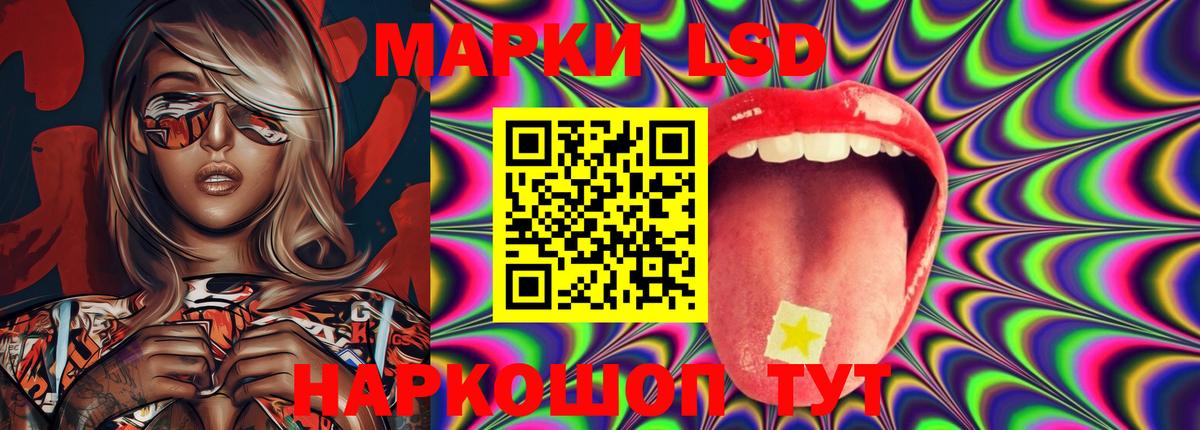 LSD-25 экстази ecstasy Вольск