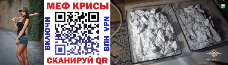купить наркотик  Вольск  kraken как зайти  Меф мяу мяу 