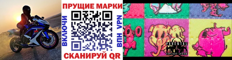 Марки N-bome 1,5мг  блэк спрут ссылка  Вольск 
