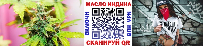 Дистиллят ТГК жижа  купить  сайты  Вольск 