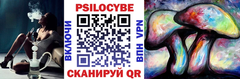 Псилоцибиновые грибы мухоморы  Вольск 