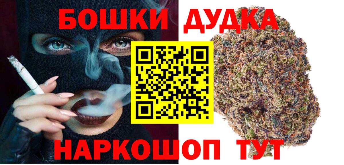 Марихуана VHQ Вольск