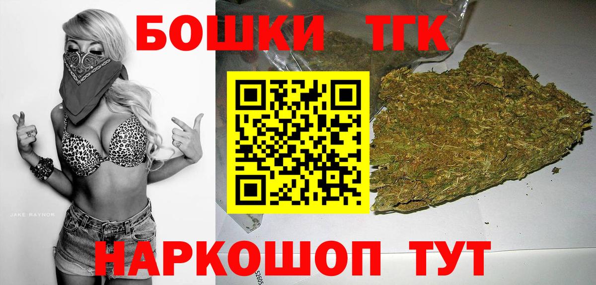 Бошки Шишки тримм  Вход с VPN  Канабис конопля  Вольск  Марихуана Amnesia  Шишки марихуана AK-47 